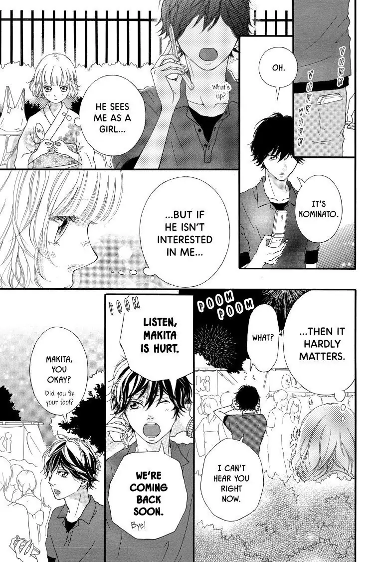 Ao Haru Ride Chapter 15 image 21